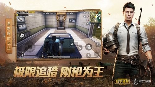 和平精英未注册单字id(暂无资源)