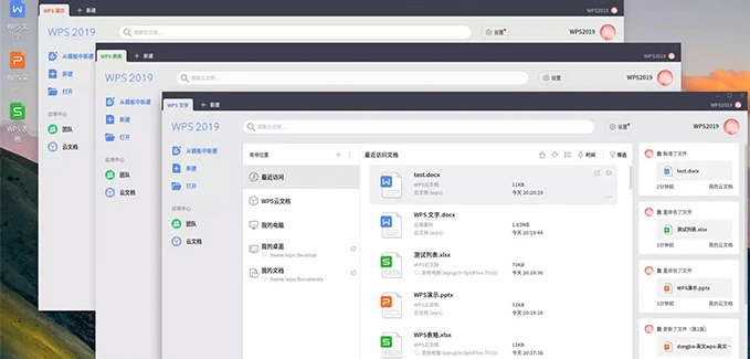 WPS office 2020 fof Linux