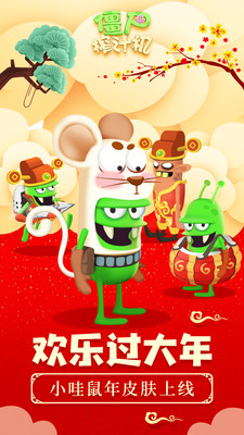 僵尸榨汁机2021最新