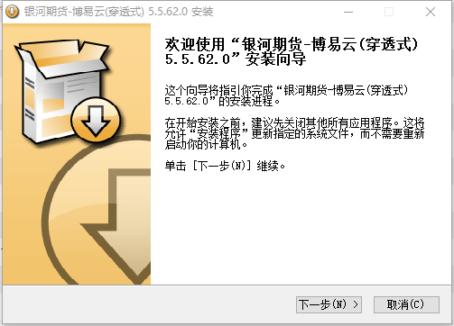 银河期货博易云大师