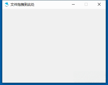 多开工具(Water.Open2)
