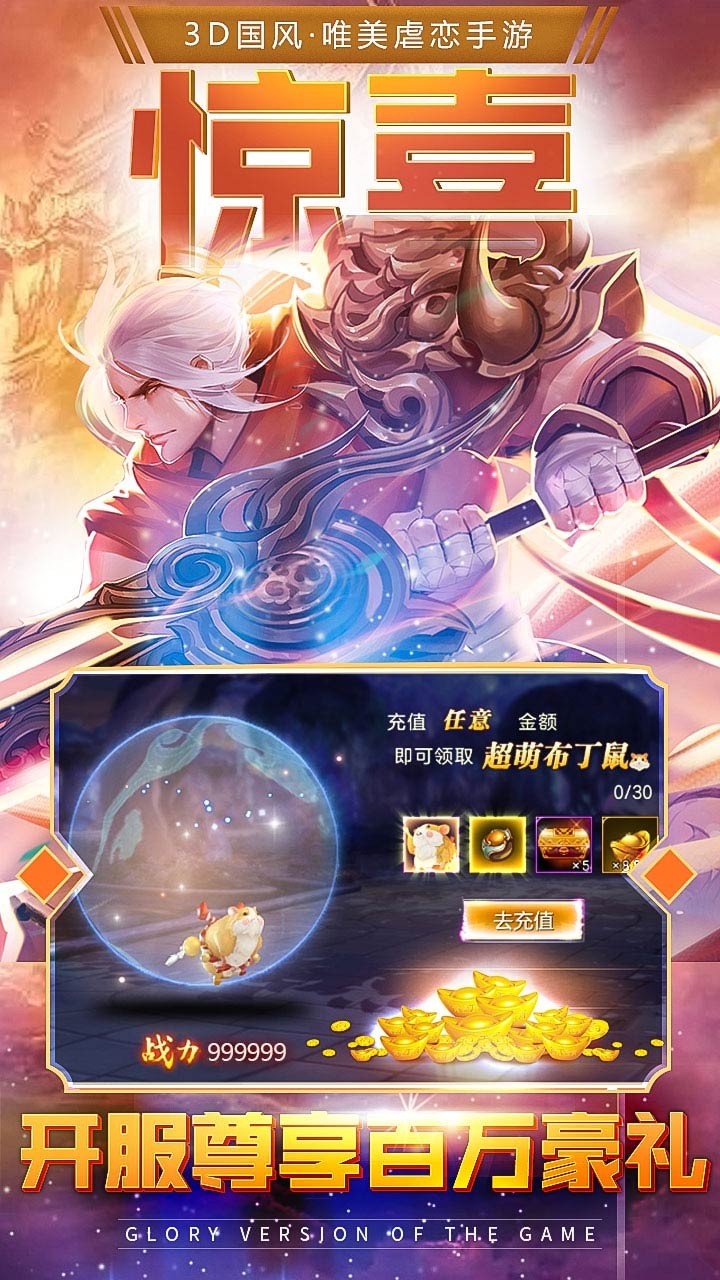 无上神尊