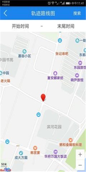 振隆车卫士