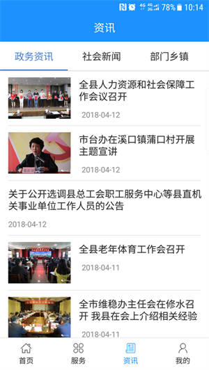 云上修水