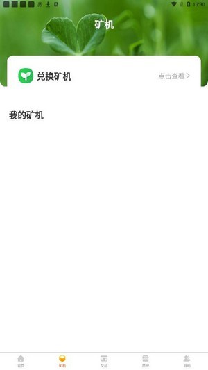 GAC绿色生态