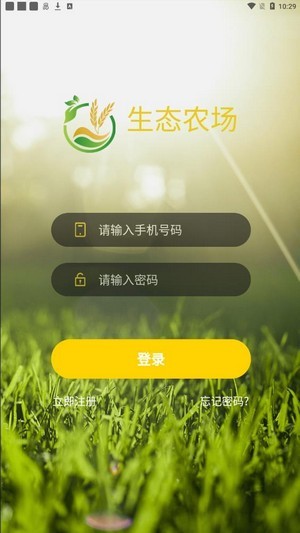 GAC绿色生态
