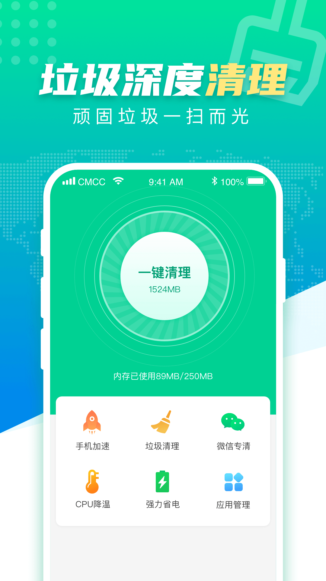 WiFi安全卫士官方