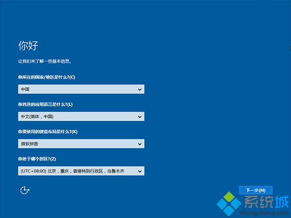 windows10全新安装教程教你如何全新安装windows10系统