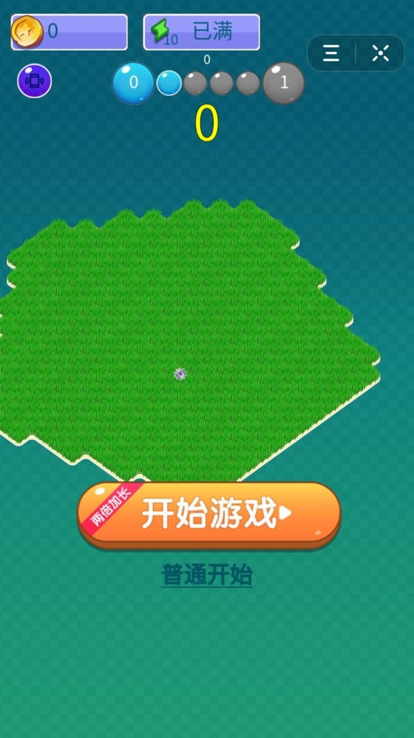 割草达人