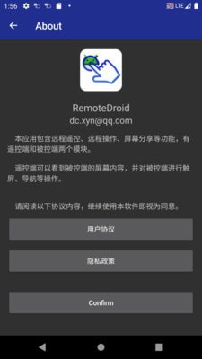 远程卓