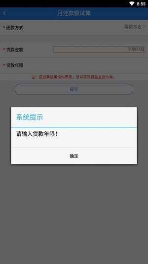 沈阳公积金