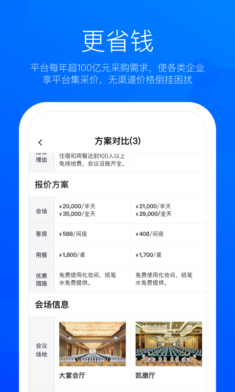 eventbest