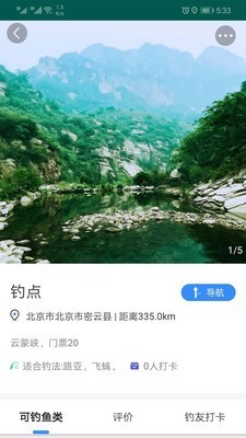 路亚海钓