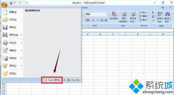 Win10系统下Excel打开缓慢的三种解决方法  Win10系统下Excel打开缓慢如何解决(3)