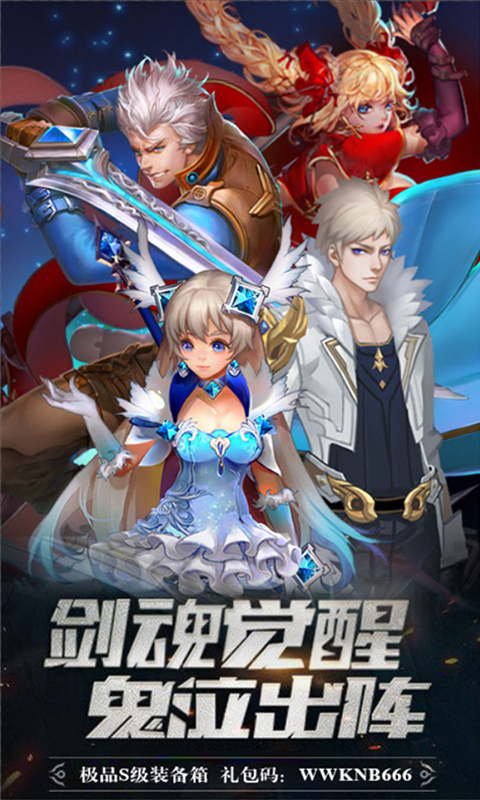 世界2