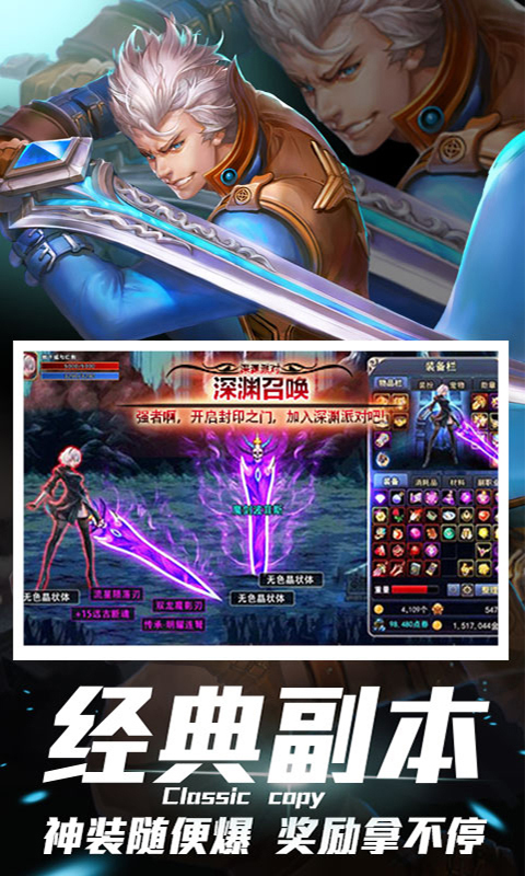世界2