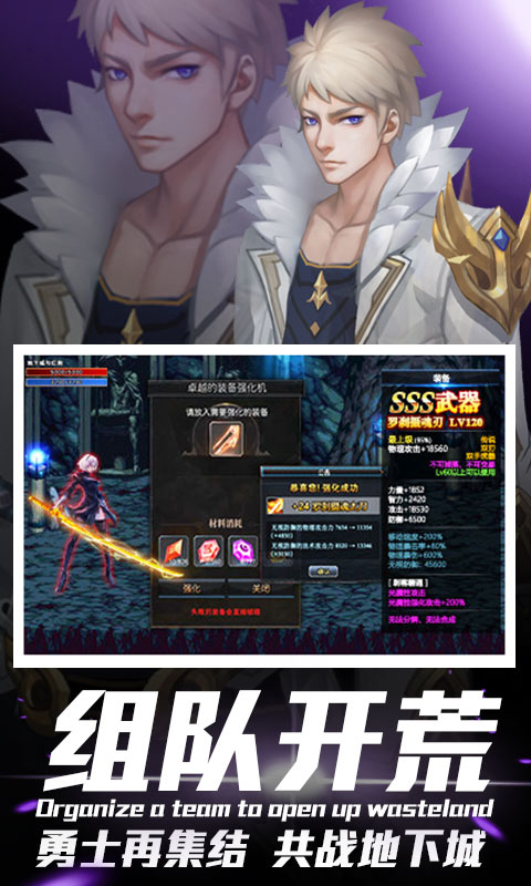 世界2