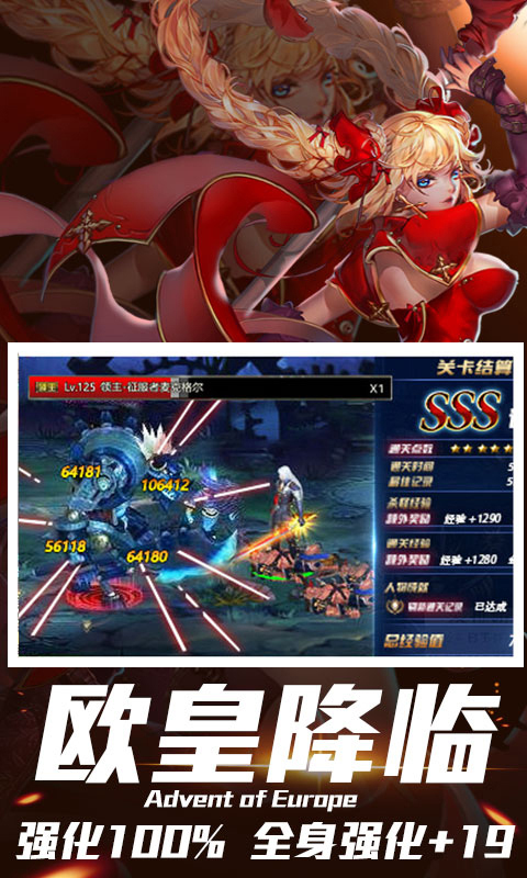 世界2
