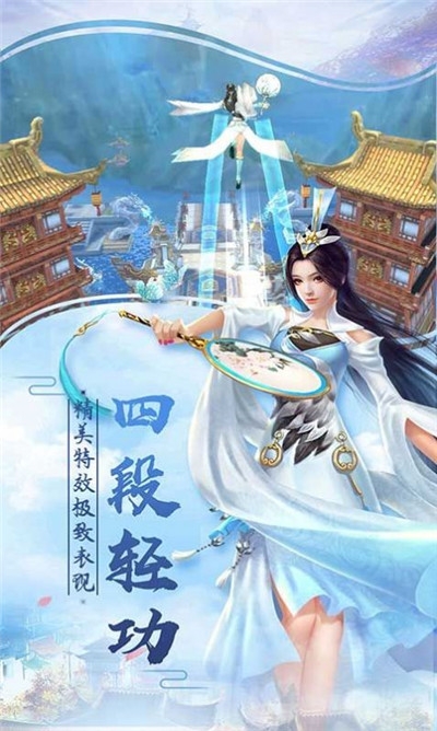 古剑仙缘武神变