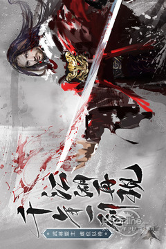 青云诀2