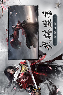 青云诀2