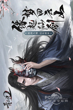 青云诀2