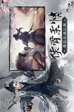 青云诀2