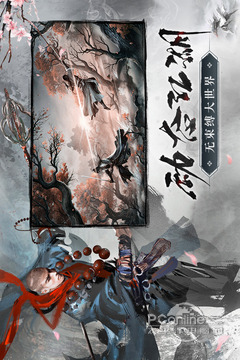 青云诀2
