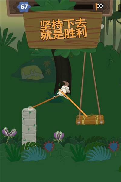 超级行走大师游戏