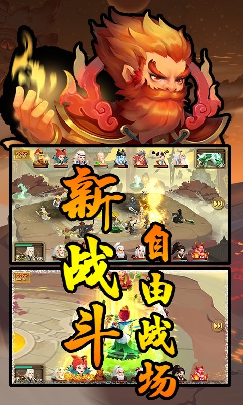 灵剑仙师满V版