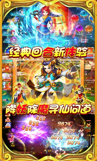 梦幻战纪GM版