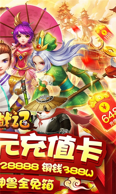 梦幻战纪GM版