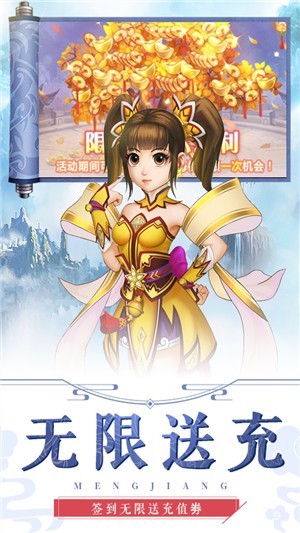 萌将春秋商店版