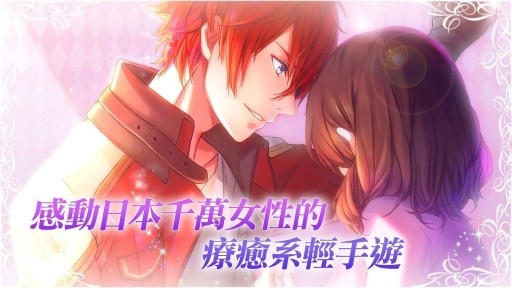 梦王国与沉睡的100名王子