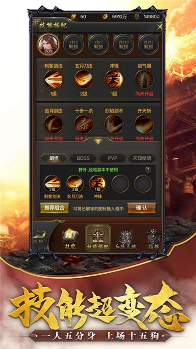 沙城凯歌传奇战神