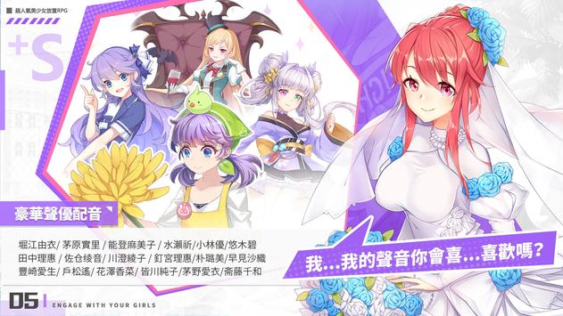 幽梦学园游戏