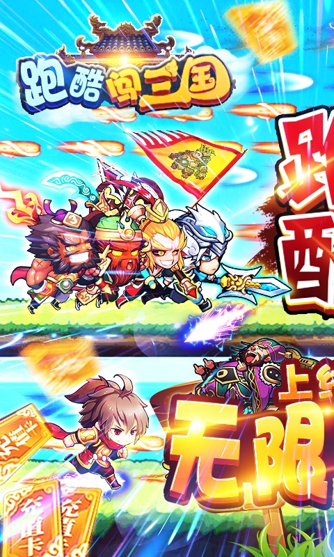 无敌小拳拳