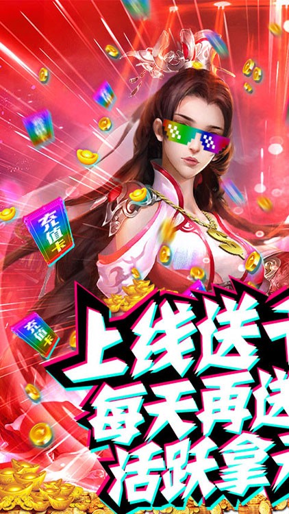 神域之光永抽版