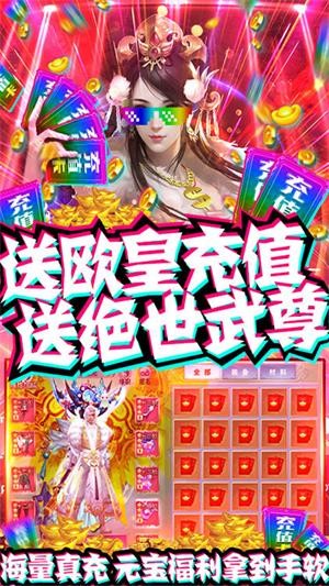 神域之光永抽版