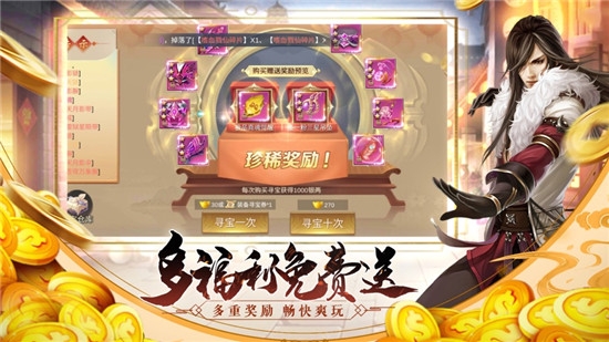 打金江湖单职业