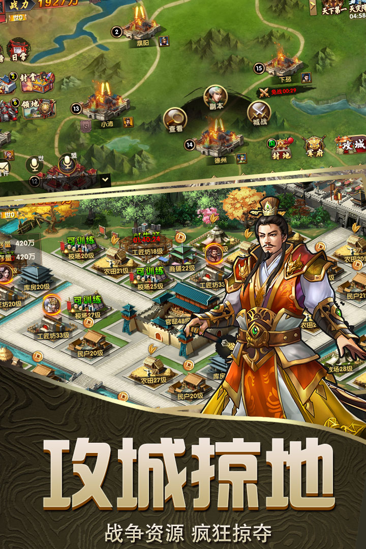 乱斗三国兑换码版