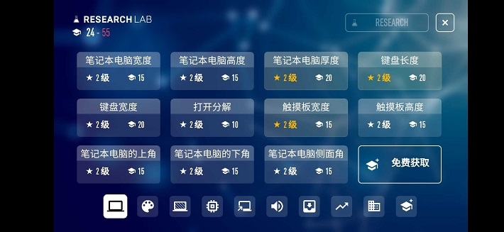 电脑公司模拟器汉化中文版