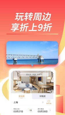 格林先生快跑