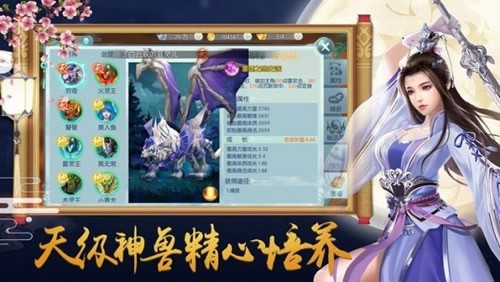 破灭斩仙