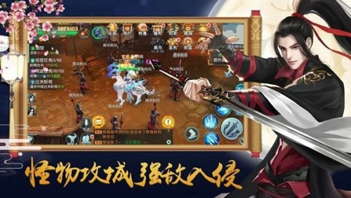 破灭斩仙