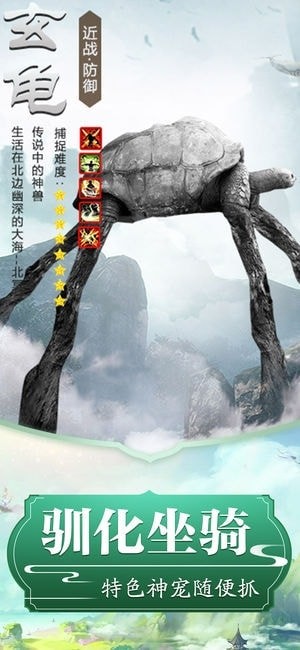 万古剑灵红包版