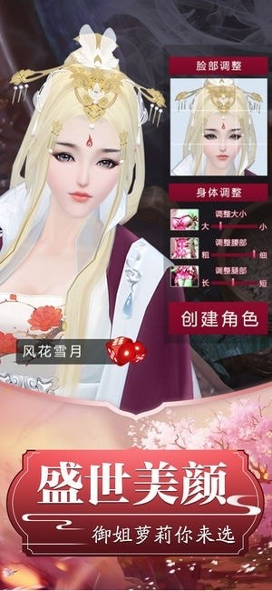 万古剑灵红包版