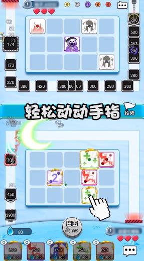骰子大师抖音版