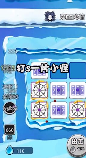 骰子大师抖音版