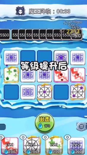 骰子大师抖音版